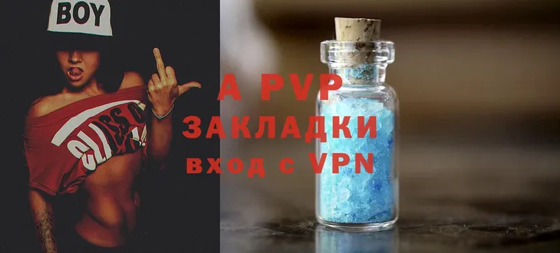 APVP мука  Костомукша 