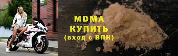 MESCALINE Богданович