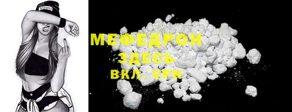 MESCALINE Богданович